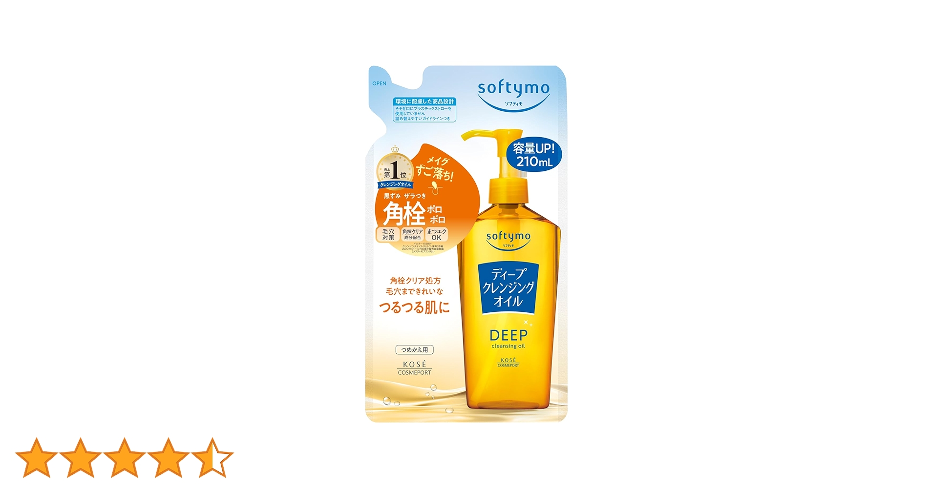 Amazon.co.jp: ソフティモ ディープ クレンジングオイル つめかえ